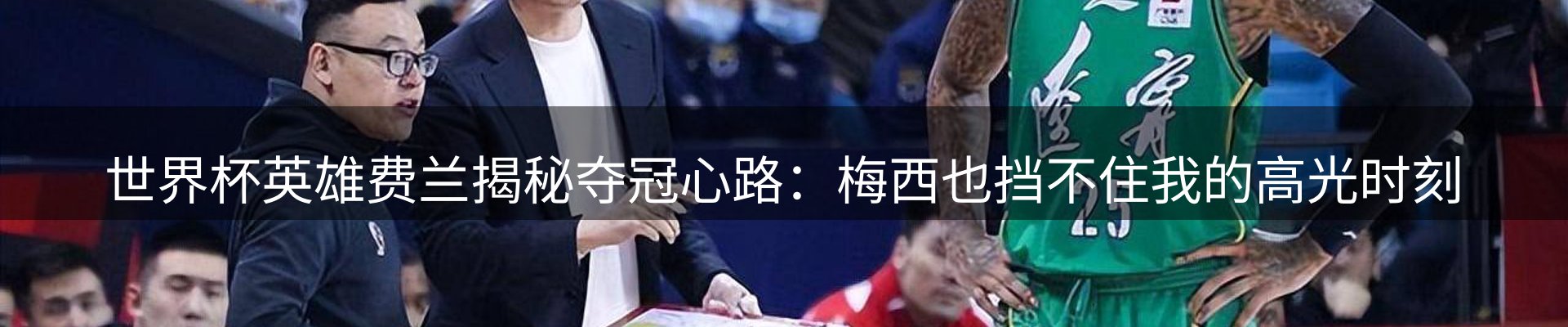 新闻动态