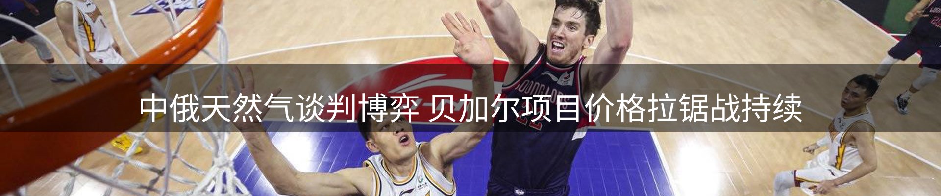 动态播报