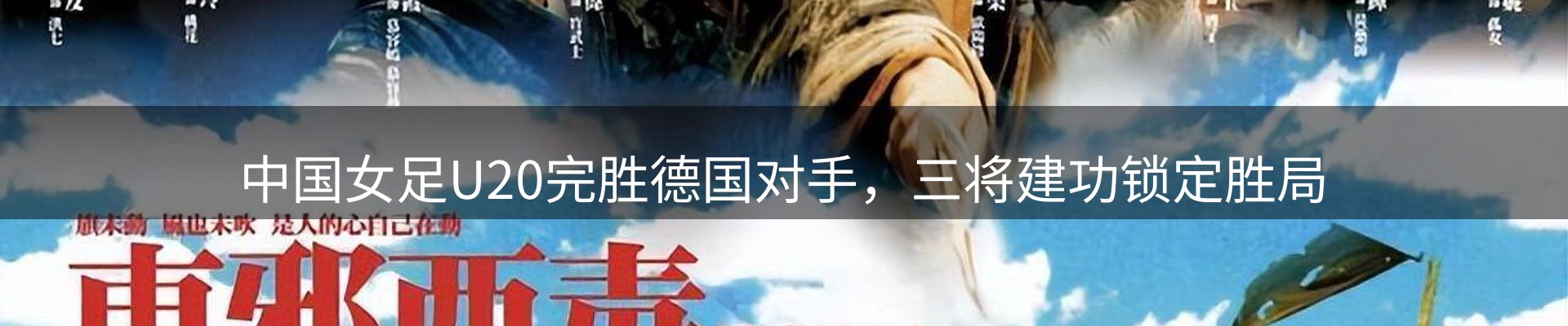 动态播报