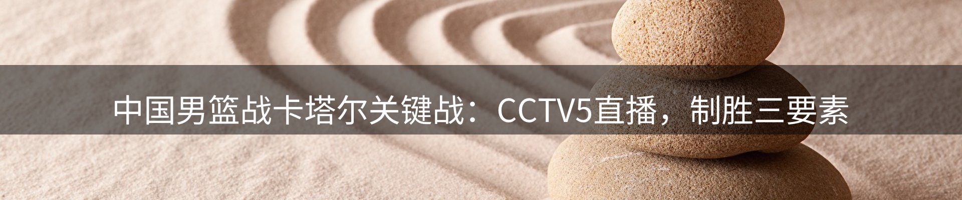动态播报