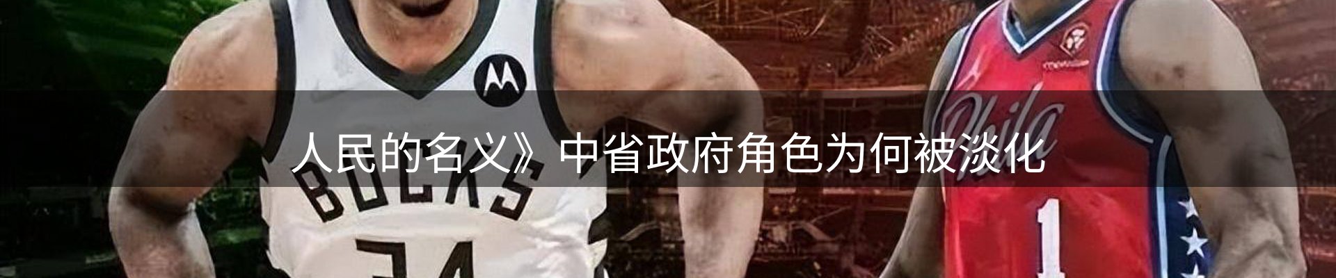 动态播报