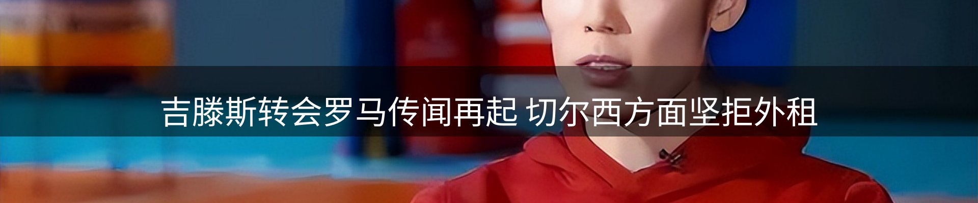 动态播报