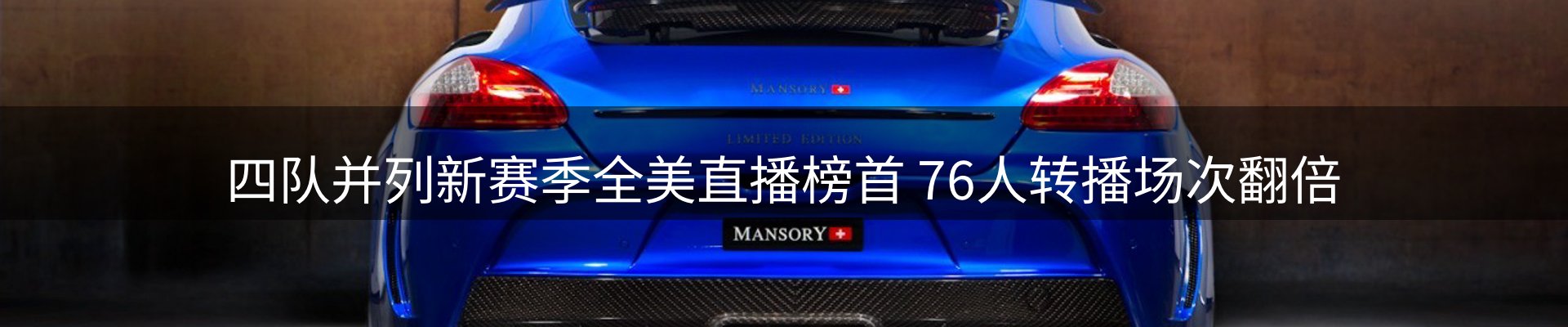 新闻动态