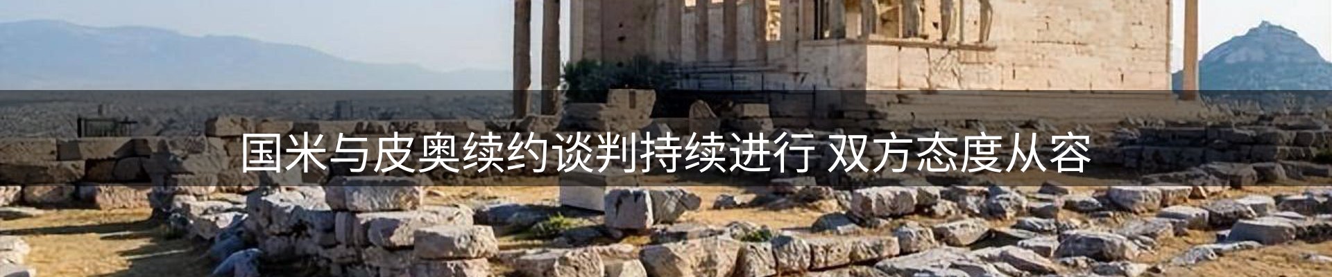 新闻动态