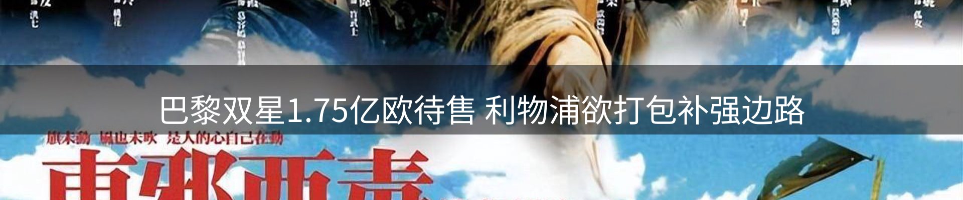 新闻动态