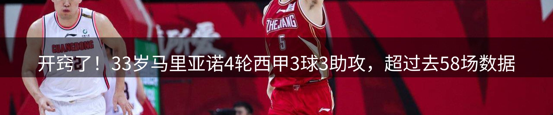动态播报