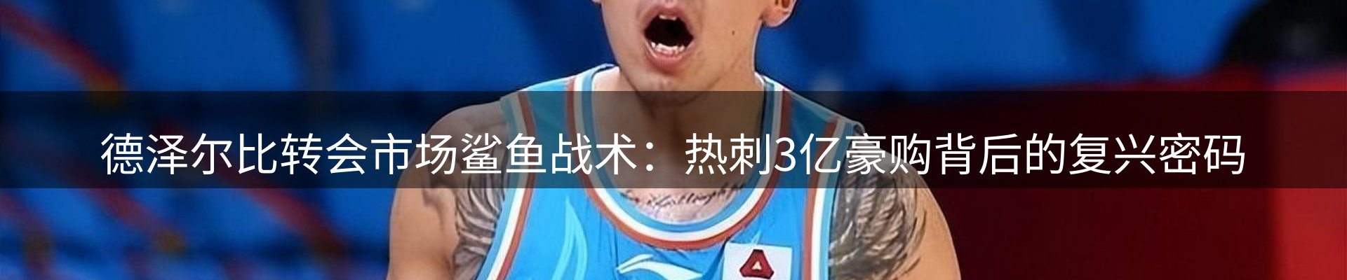新闻动态