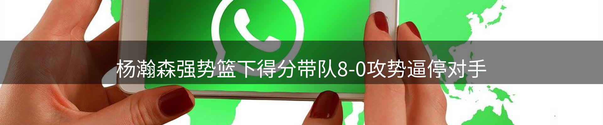 动态播报