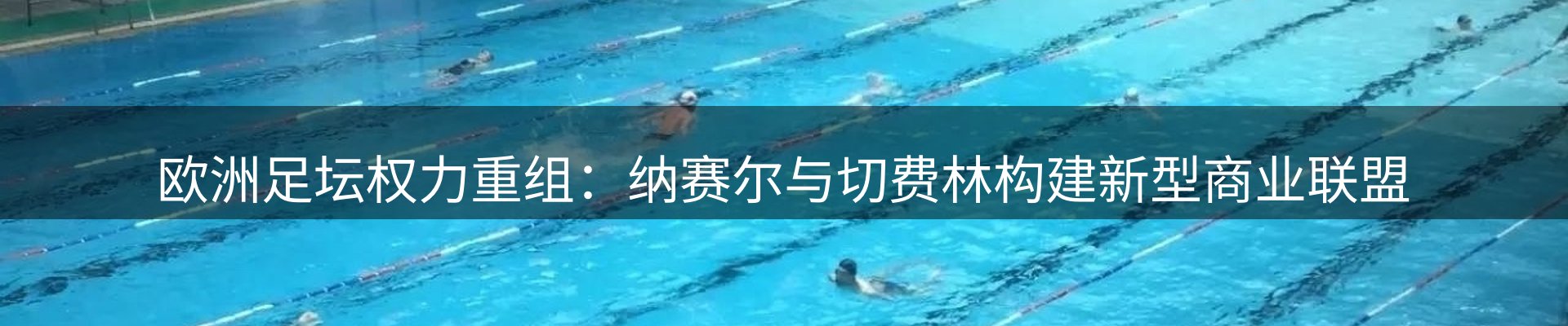 动态播报