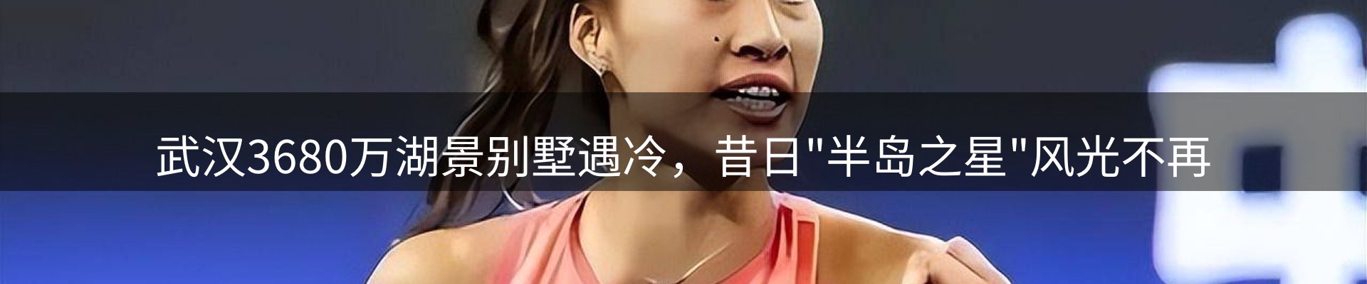 动态播报