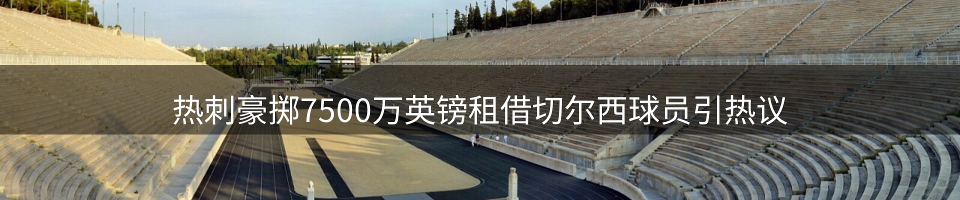 动态播报