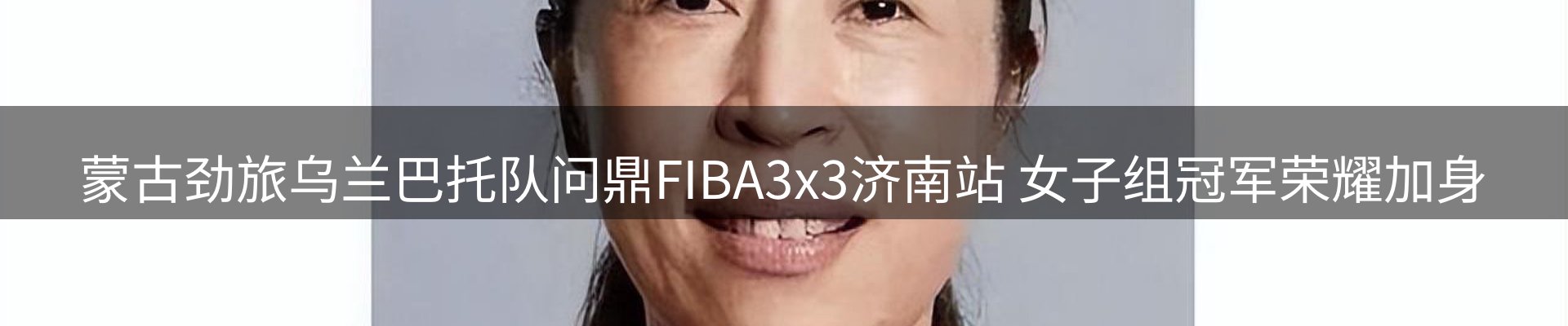 新闻动态