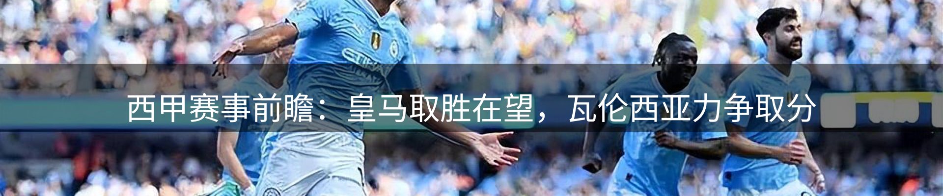 动态播报