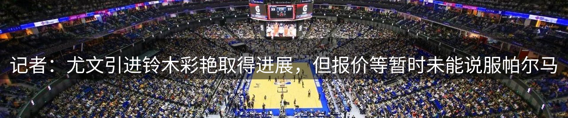 新闻动态