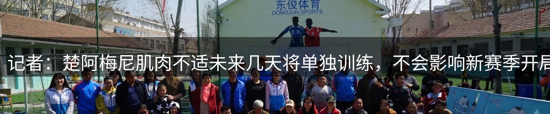 新闻动态