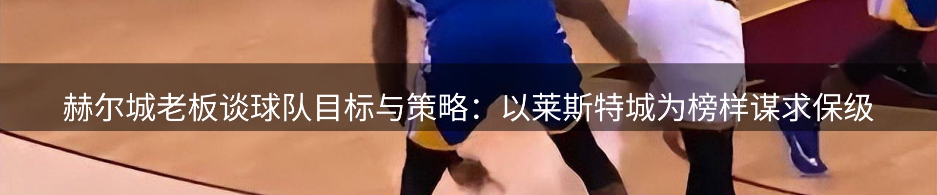 新闻动态