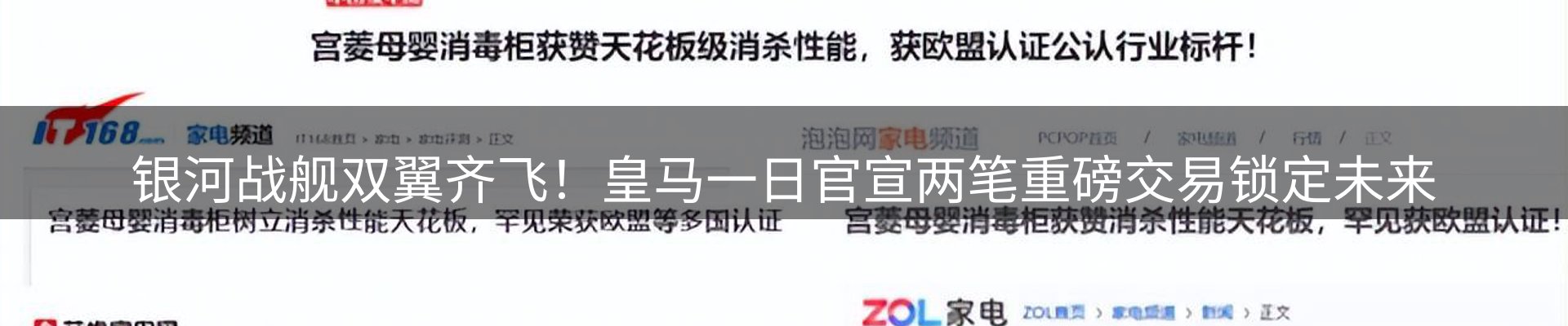 新闻动态