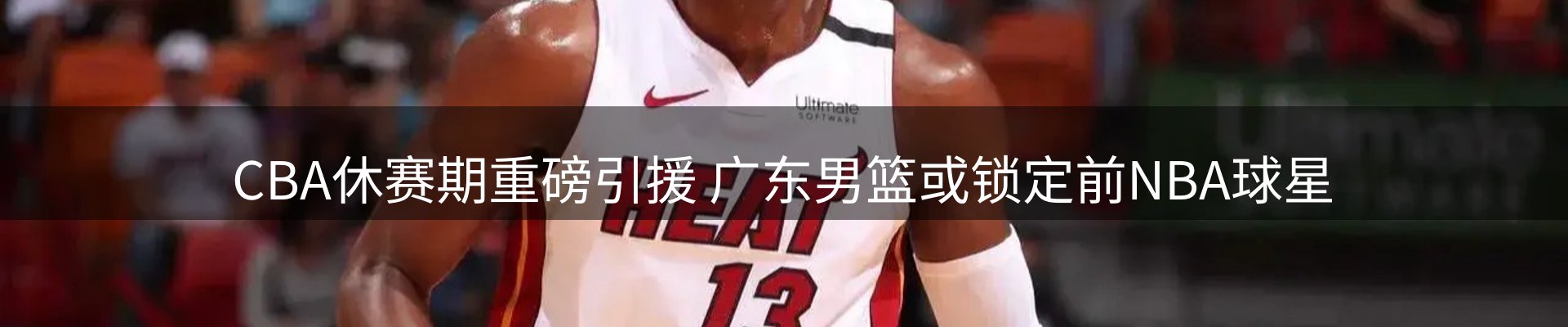 动态播报